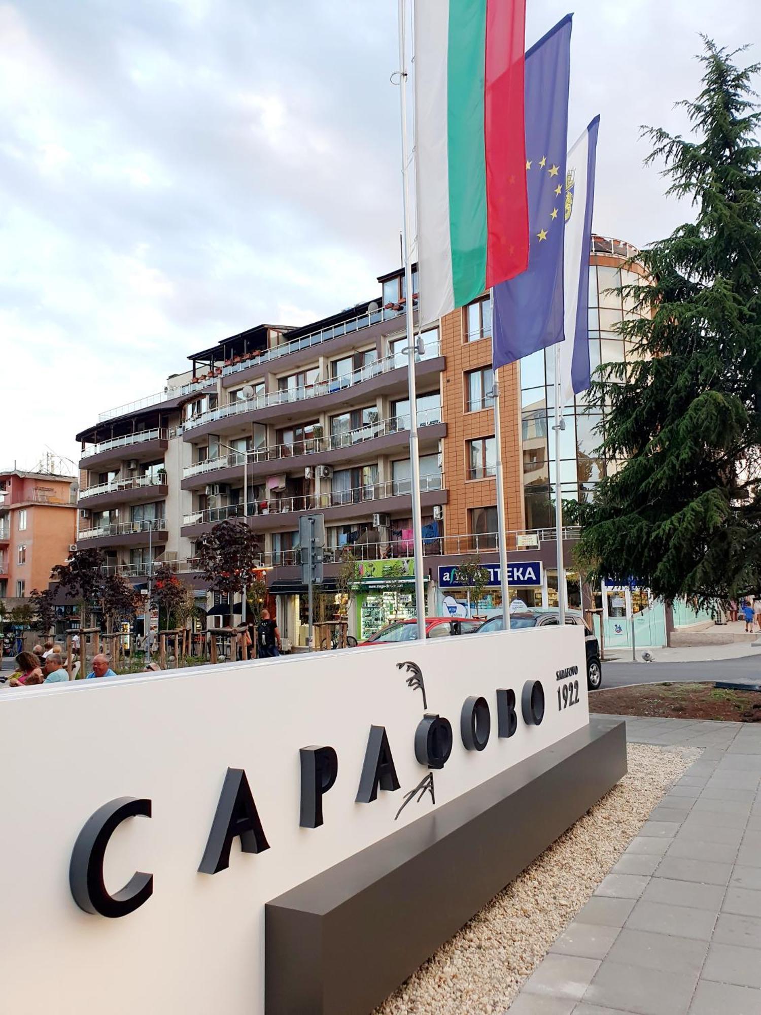 Elena'S Lux Aparthotel - Town & Sea View - Atlantis Spa Sarafovo Luaran gambar